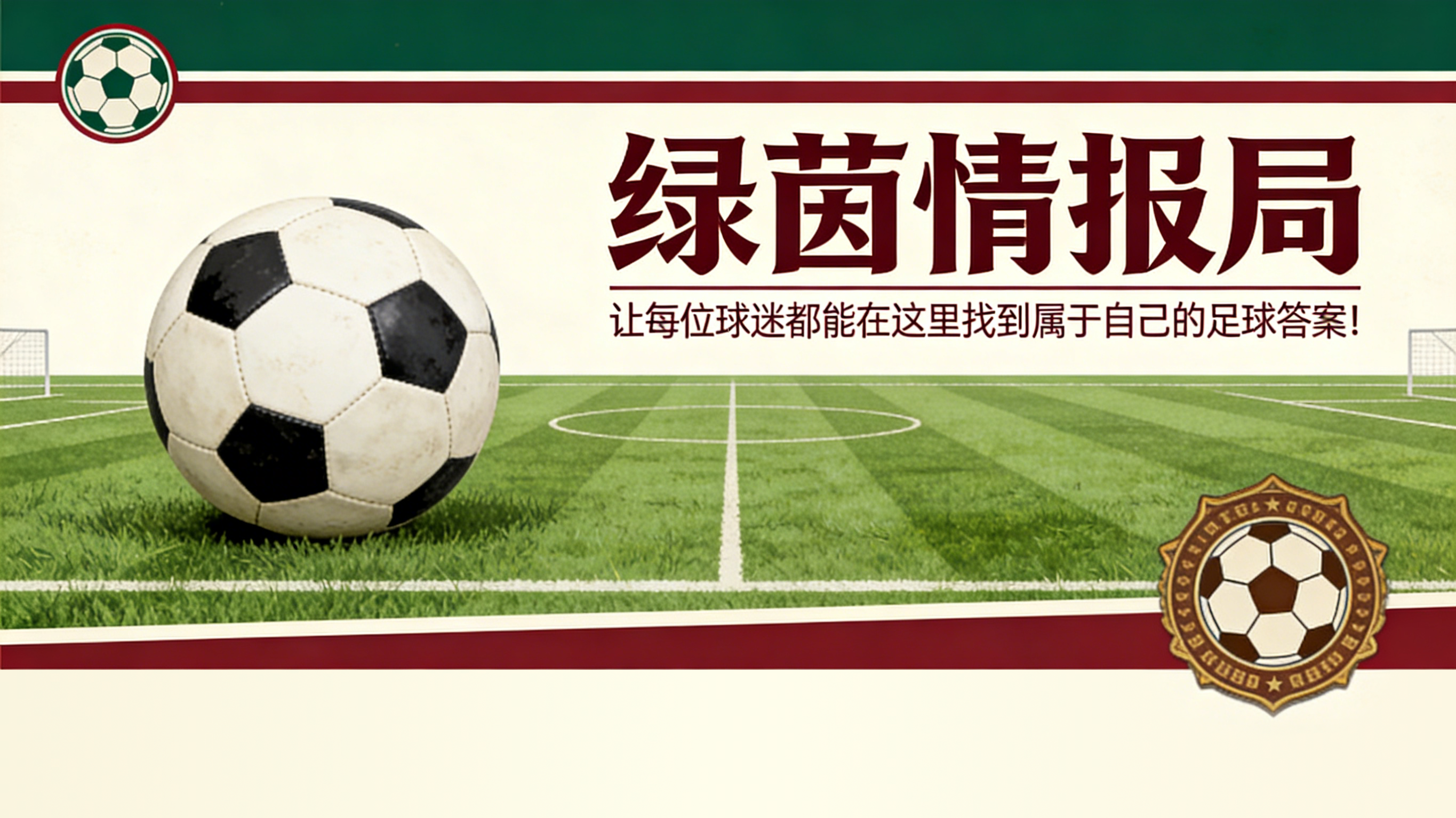 开云赛事集团-前法甲后卫：温格多次希望为阿森纳引进我，非常遗憾没成功